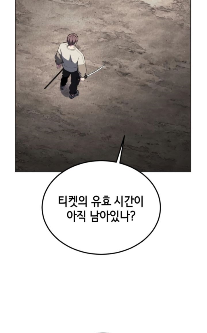 Chapter 127 - halaman 106