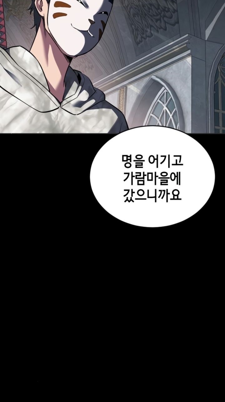 Chapter 127 - halaman 118