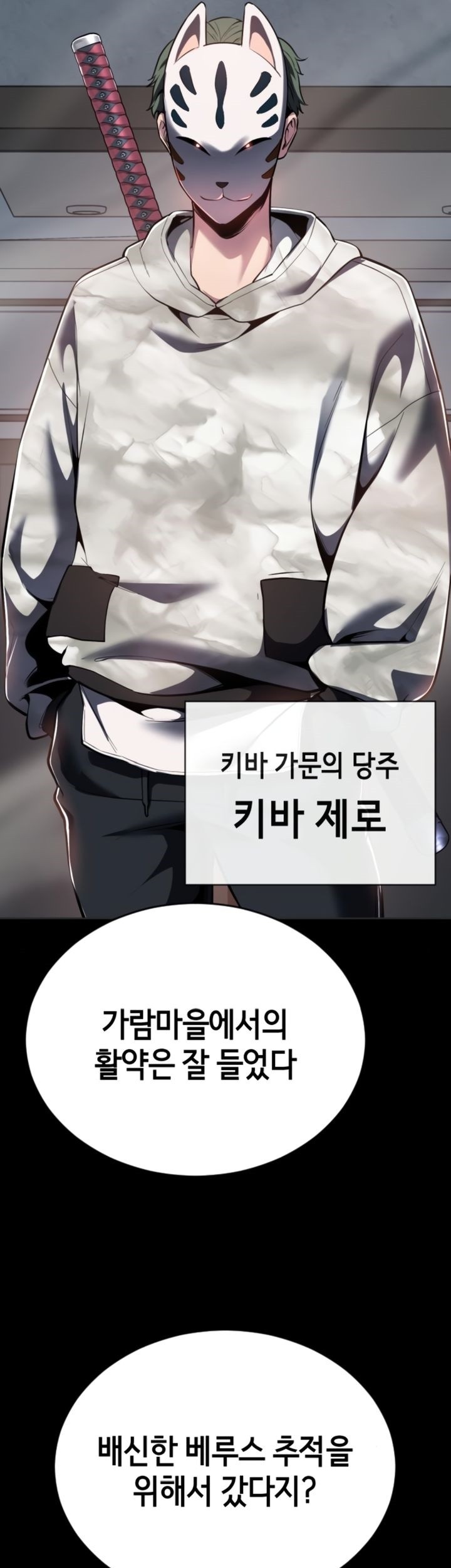 Chapter 127 - halaman 123