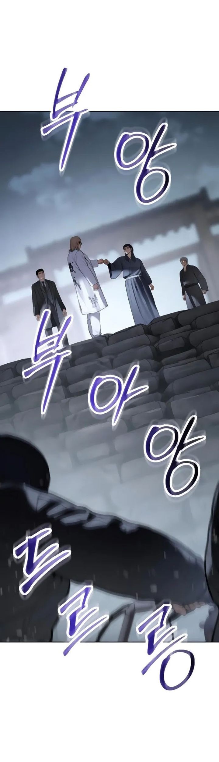 Chapter 129 - halaman 57