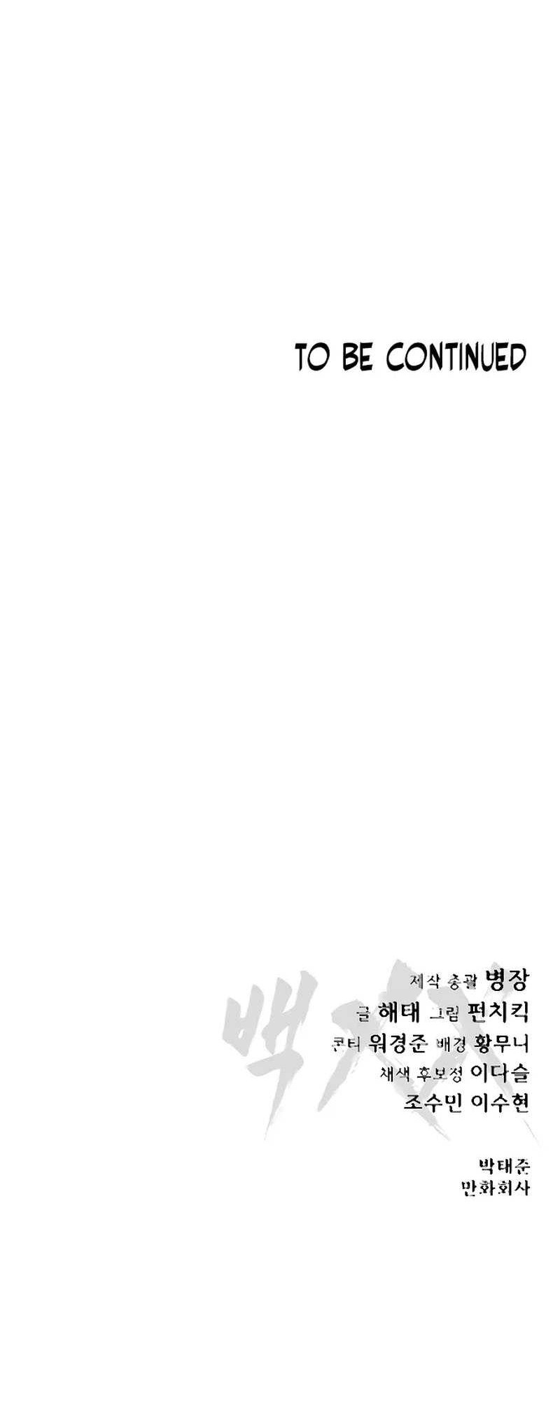 Chapter 130 - halaman 95