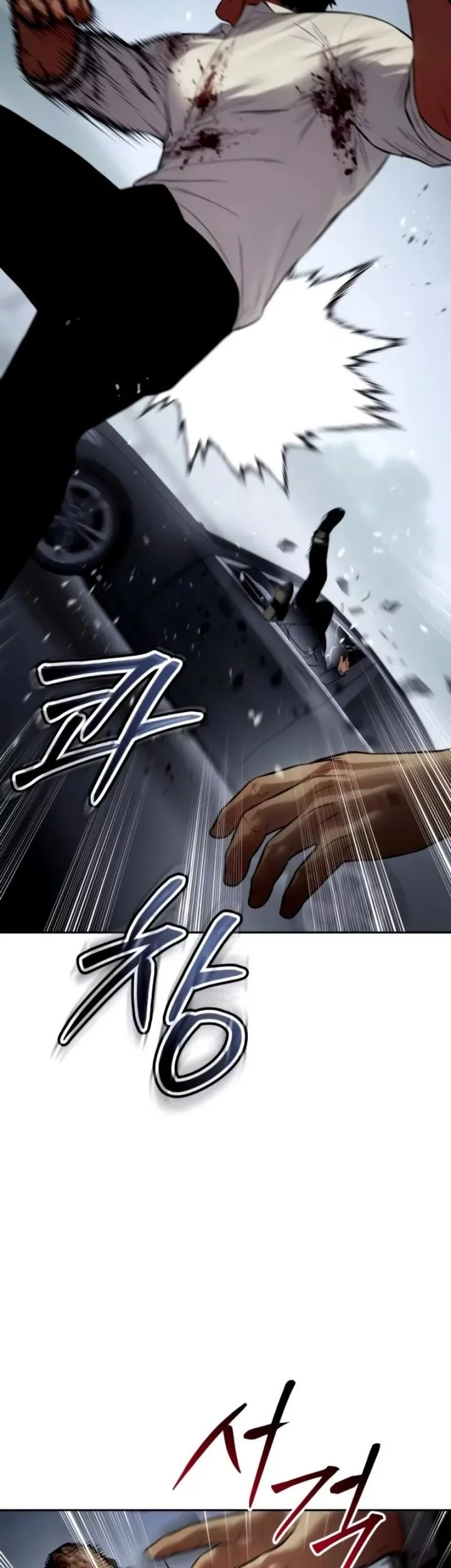 Chapter 135 - halaman 6