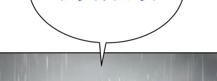 Chapter 136 - halaman 78