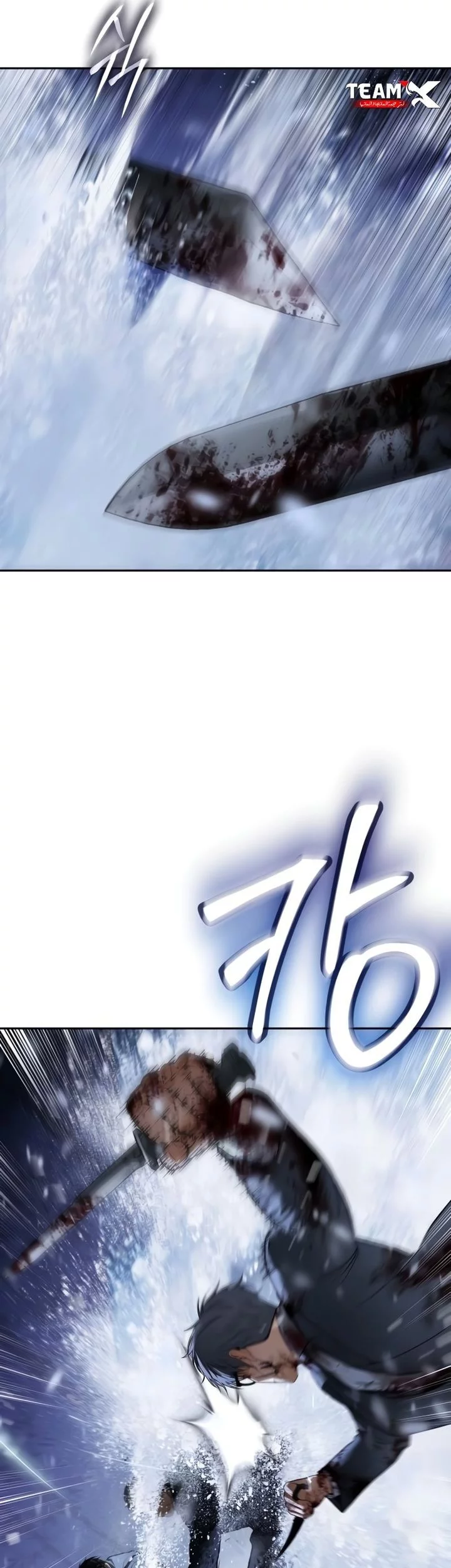 Chapter 143 - halaman 114