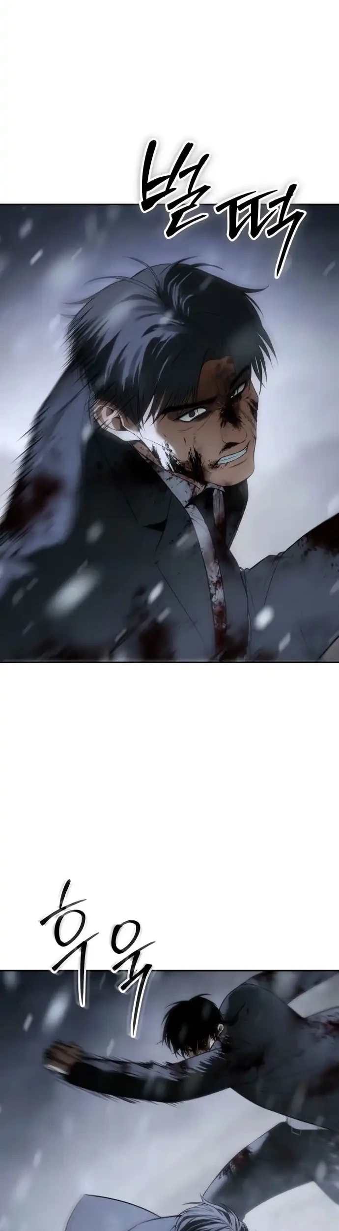 Chapter 147 - halaman 74