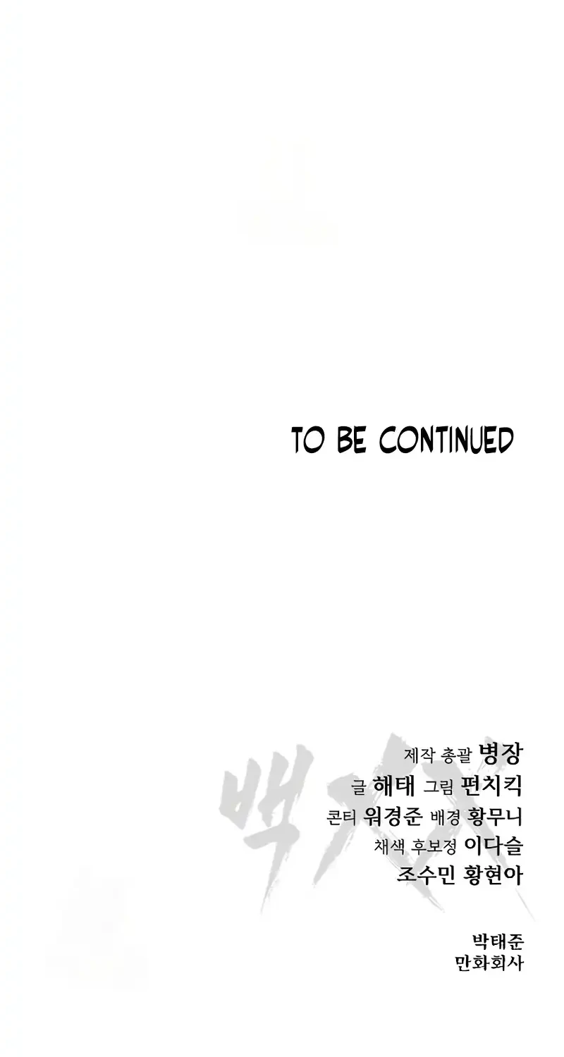 Chapter 150 - halaman 98