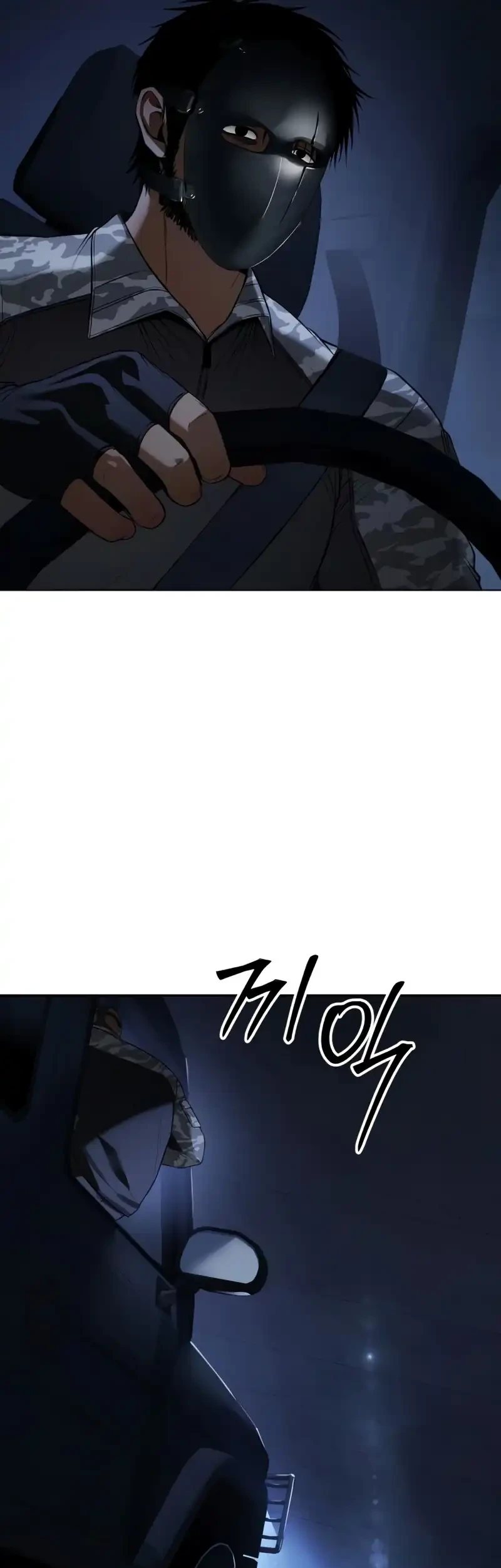 Chapter 152 - halaman 80