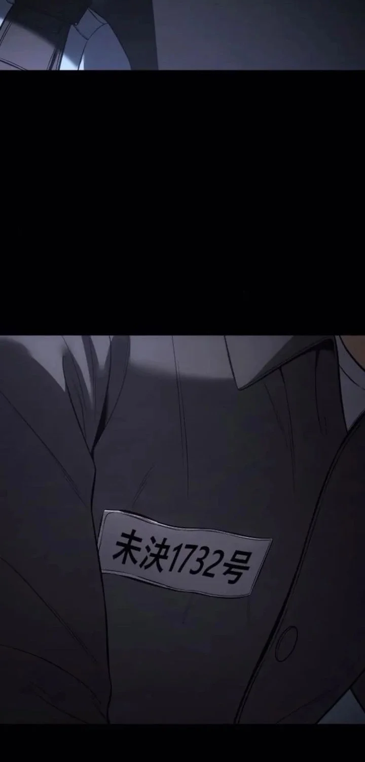 Chapter 159 - halaman 5