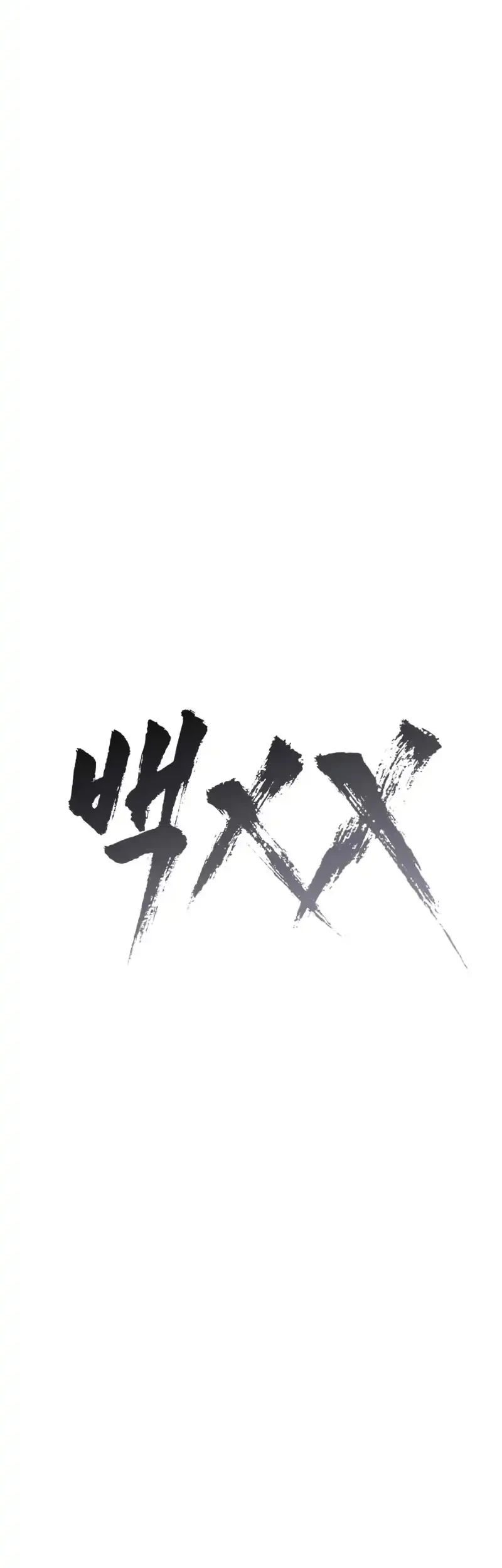 Chapter 163 - halaman 24