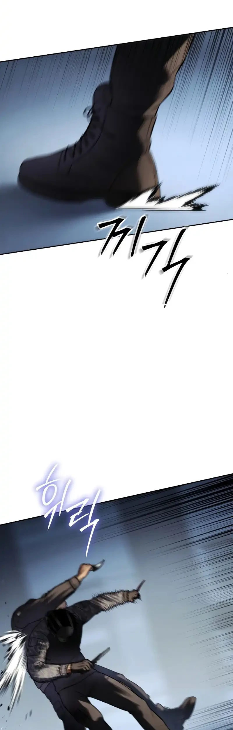 Chapter 170 - halaman 81