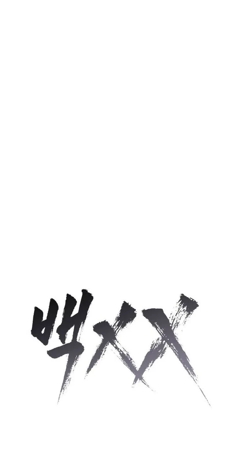 Chapter 173 - halaman 17