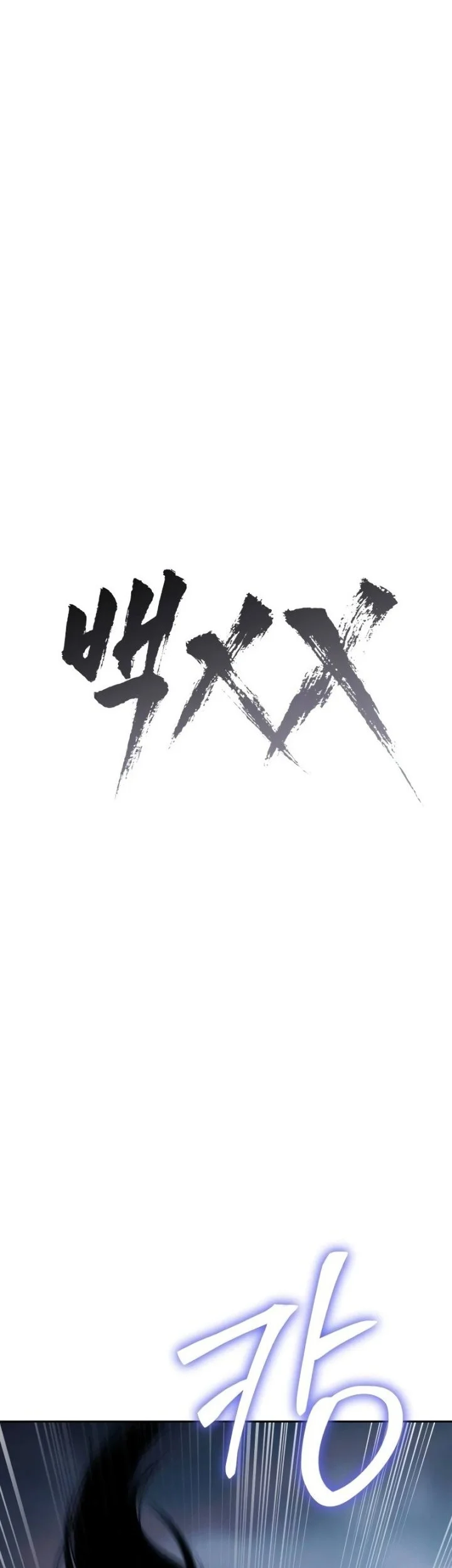 Chapter 180 - halaman 27