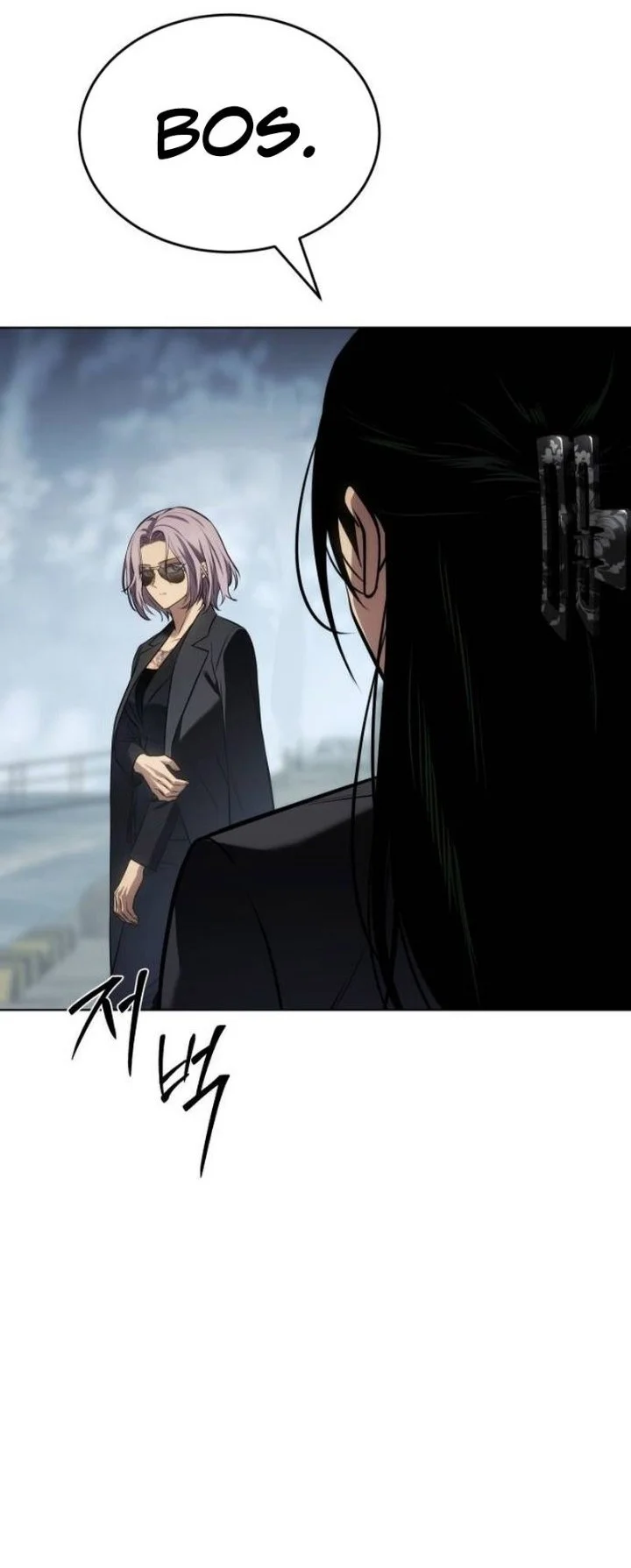 Chapter 184 - halaman 7