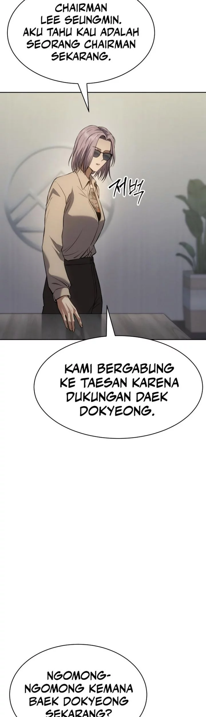 Chapter 45 - halaman 15