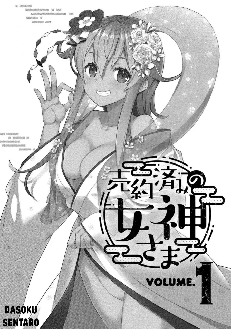 Chapter 1 - halaman 4