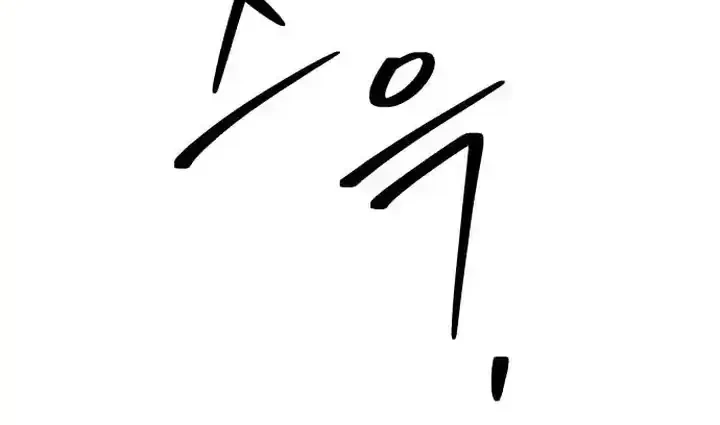 Chapter 10 - halaman 53