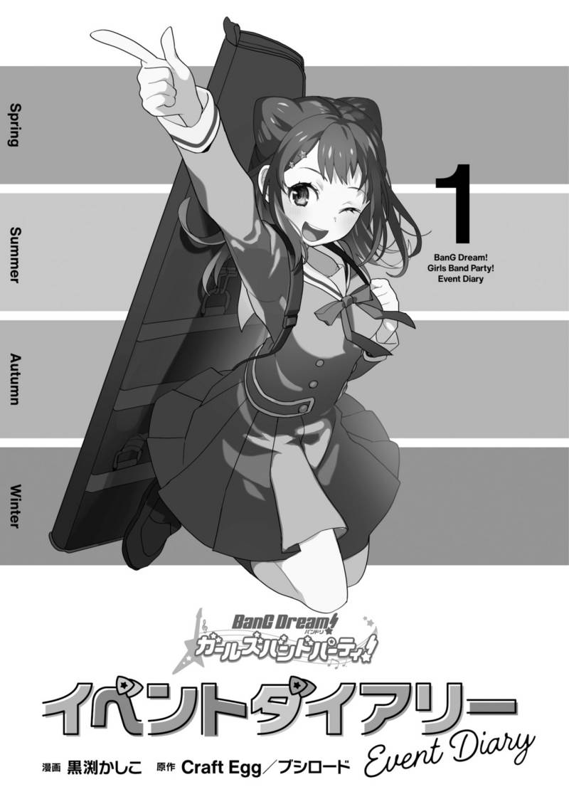 Chapter 5 - halaman 3