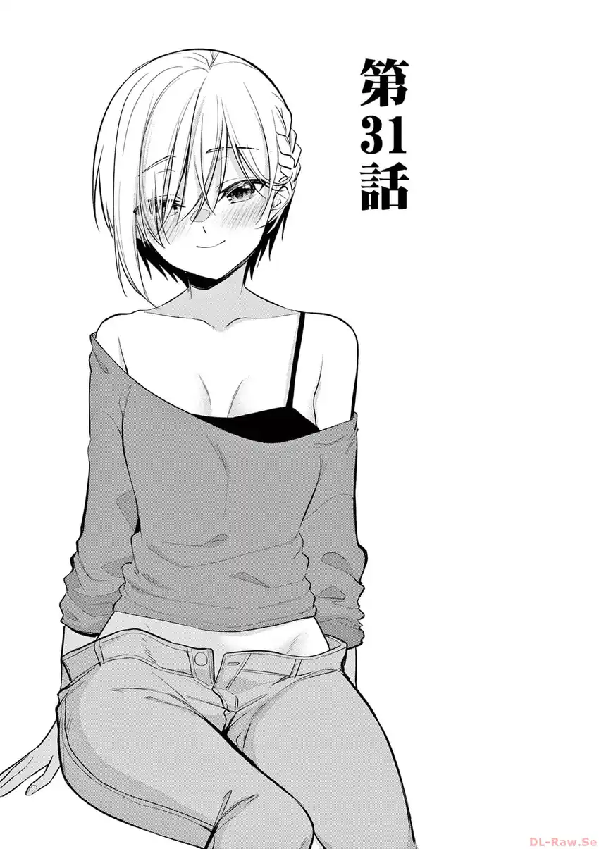 Chapter 31 - halaman 2