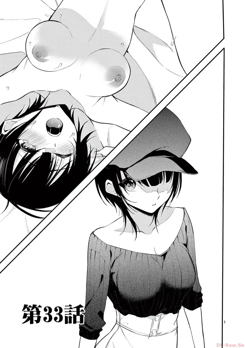Chapter 33 - halaman 2