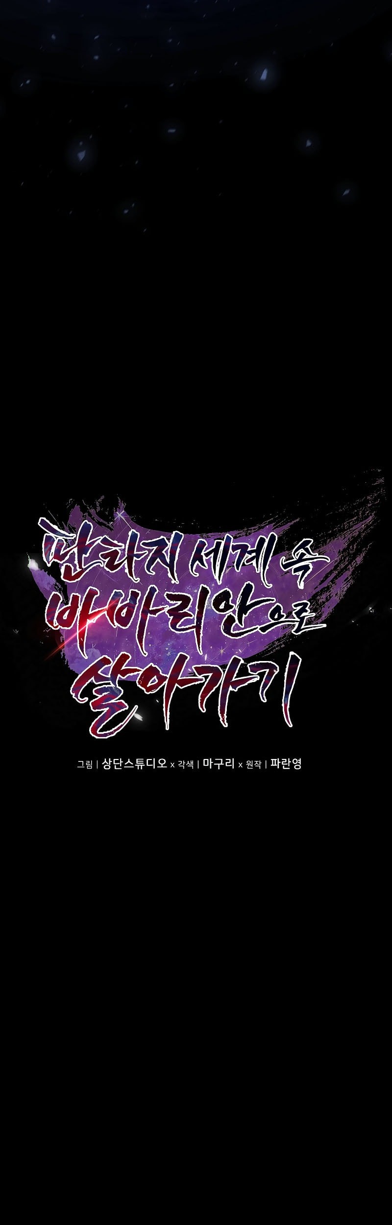 Chapter 1 - halaman 39