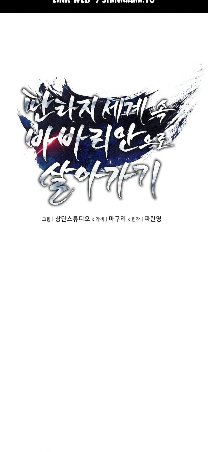 Chapter 17 - halaman 19