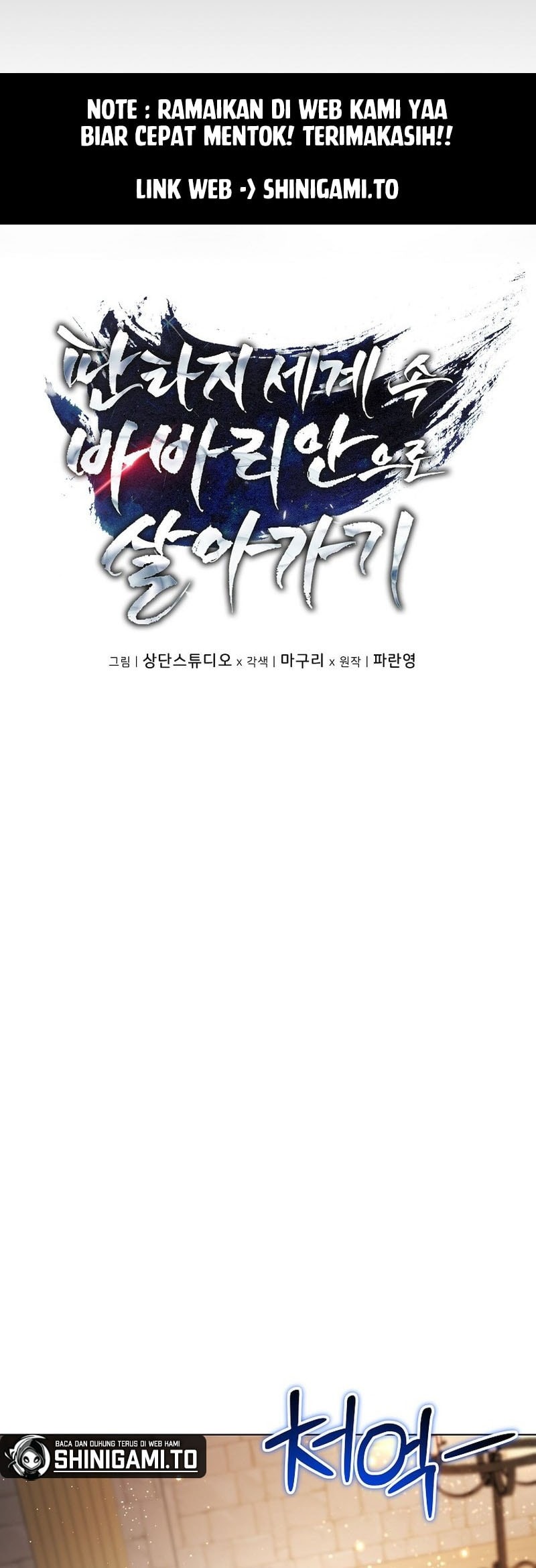 Chapter 20 - halaman 5