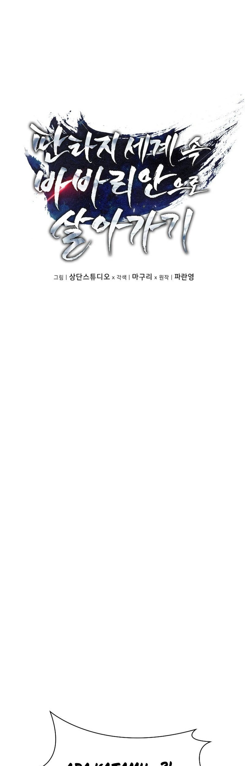 Chapter 26 - halaman 7