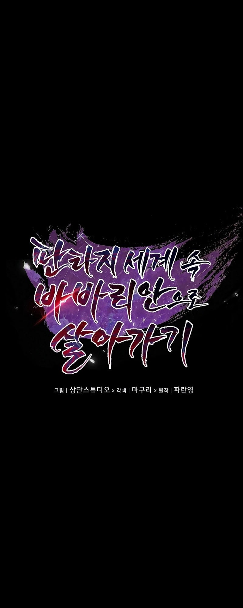 Chapter 4 - halaman 33