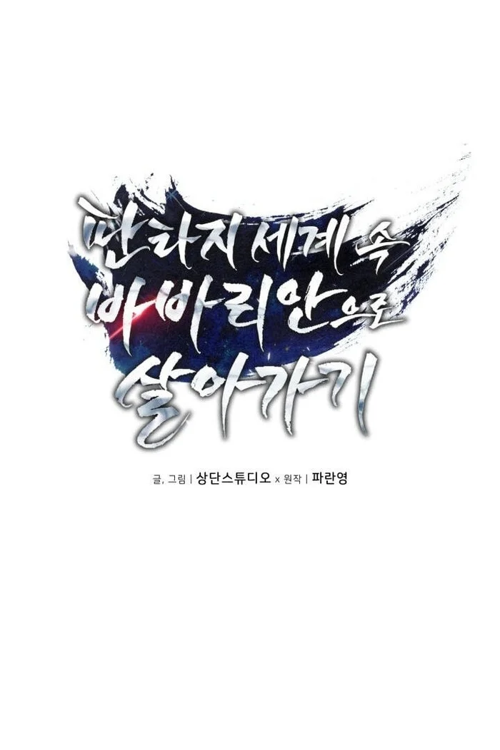 Chapter 66 - halaman 24
