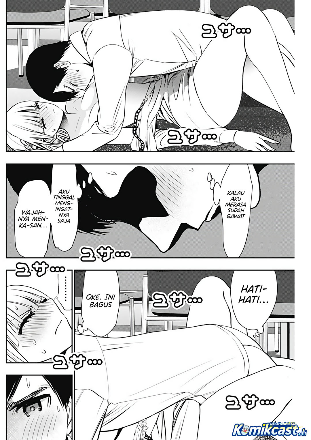 Chapter 117 - halaman 7