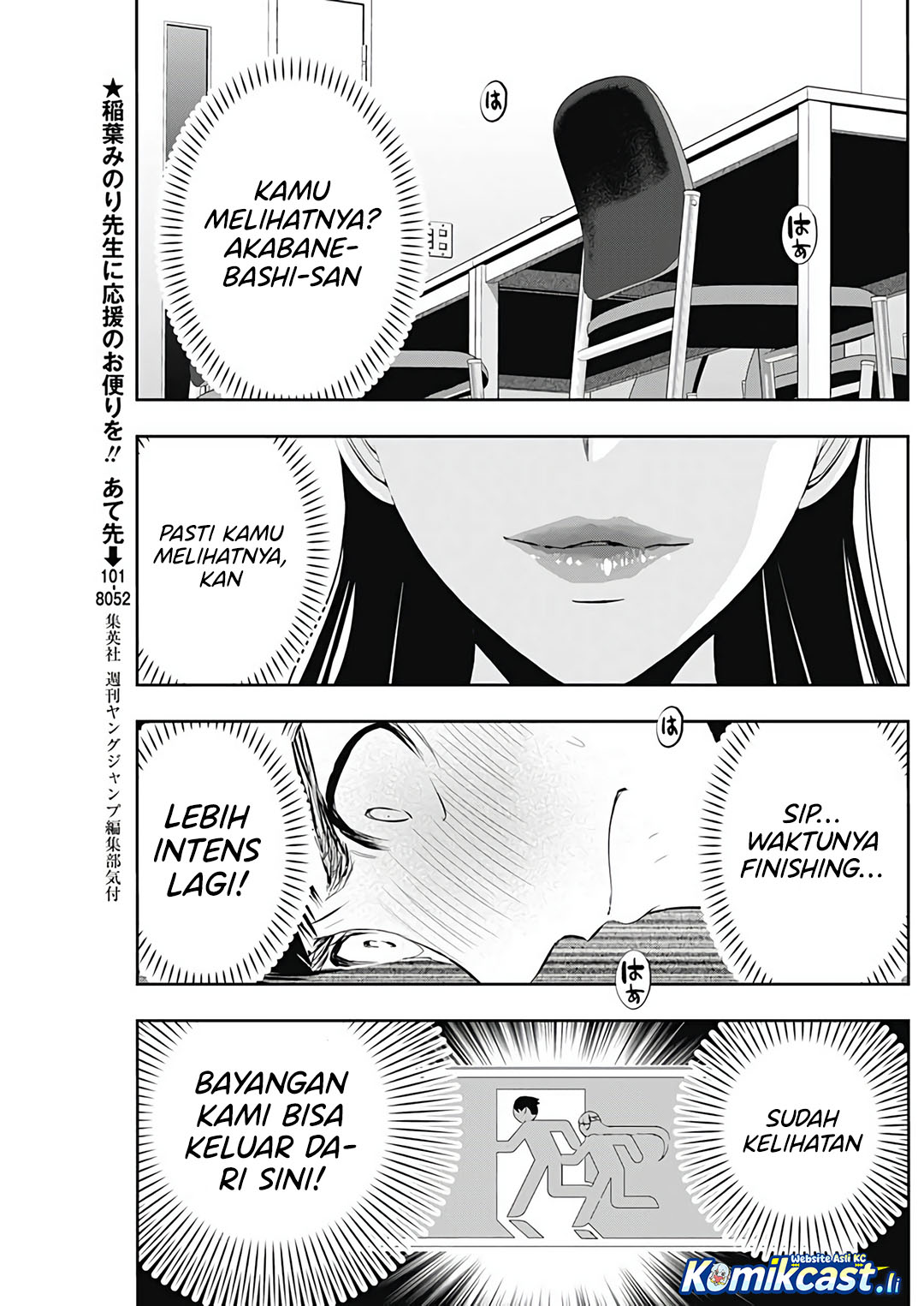 Chapter 117 - halaman 10