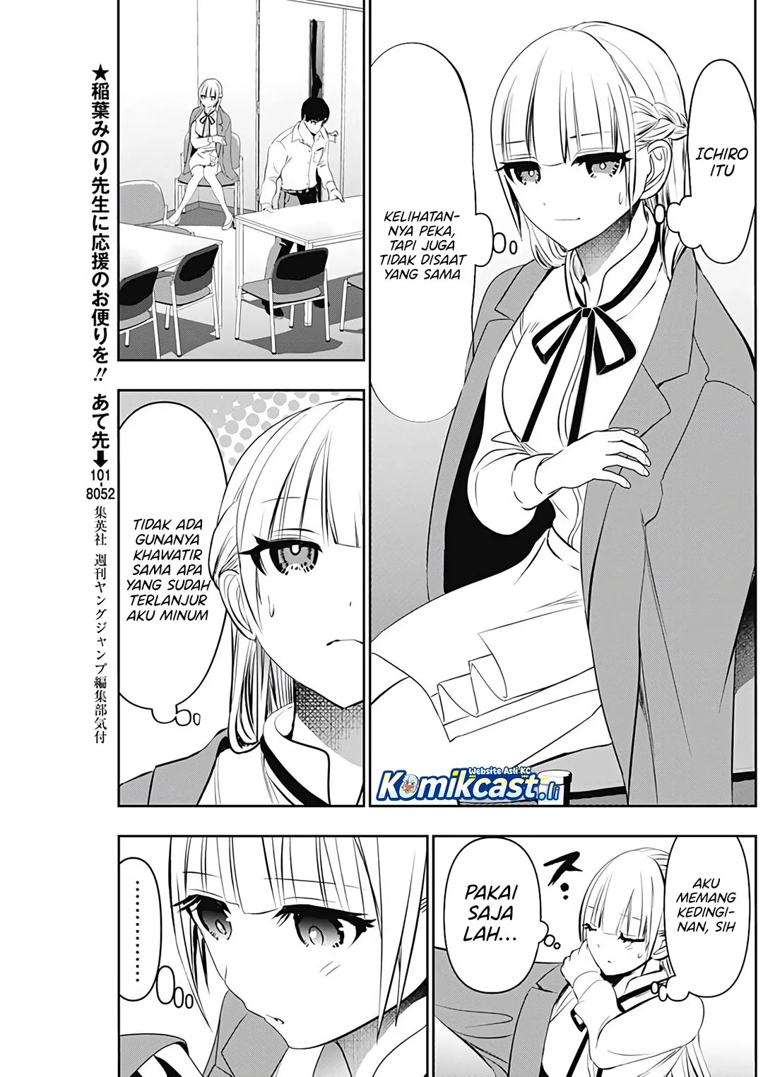 Chapter 119 - halaman 6