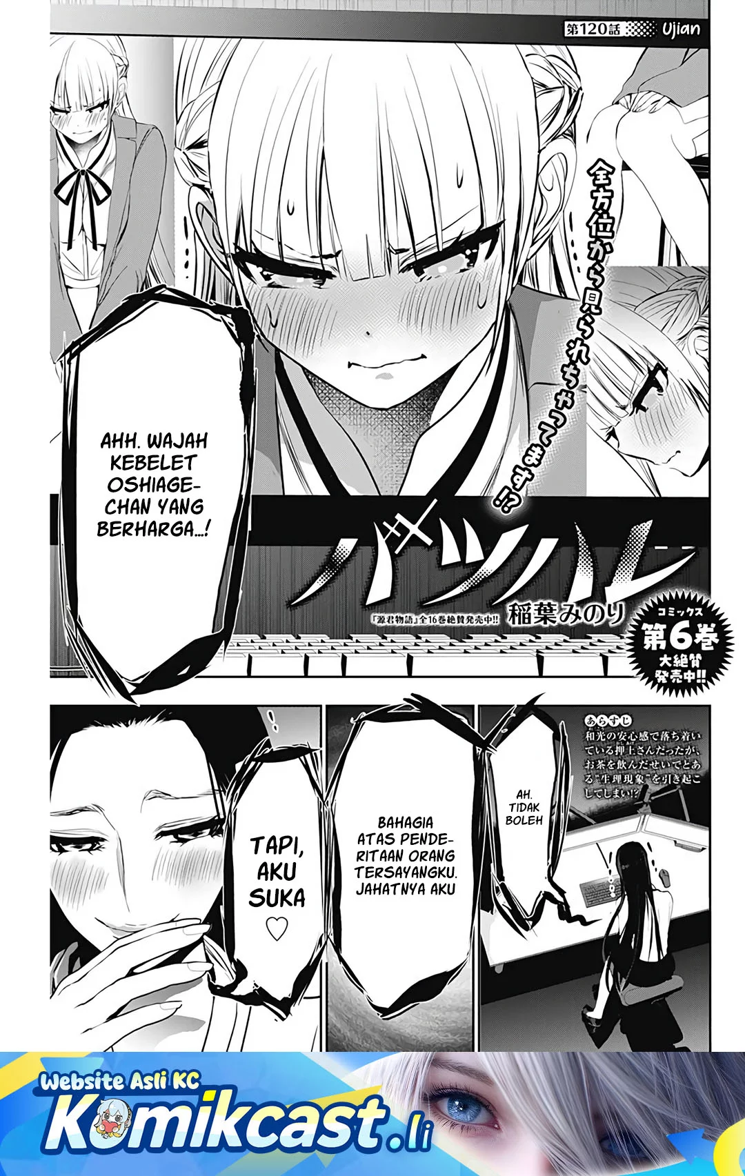 Chapter 120 - halaman 2