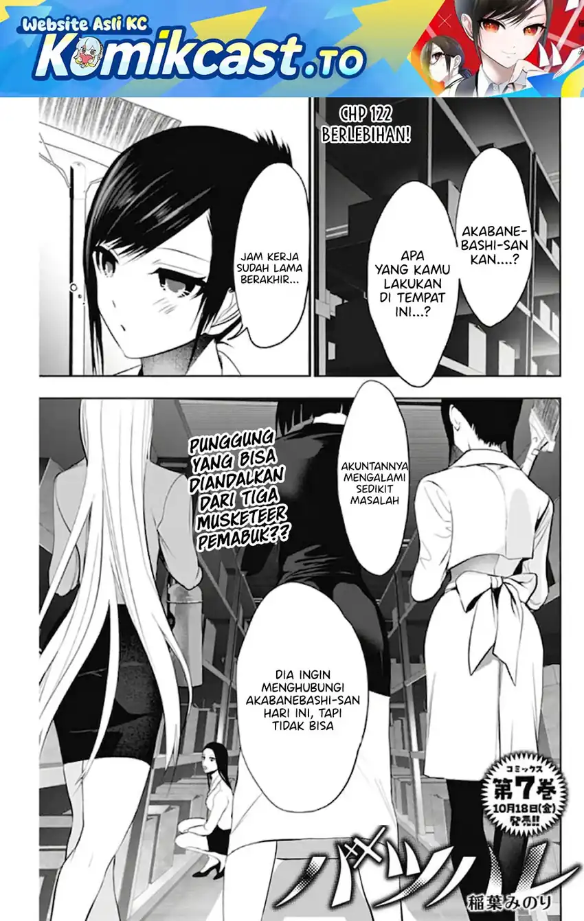 Chapter 122 - halaman 3