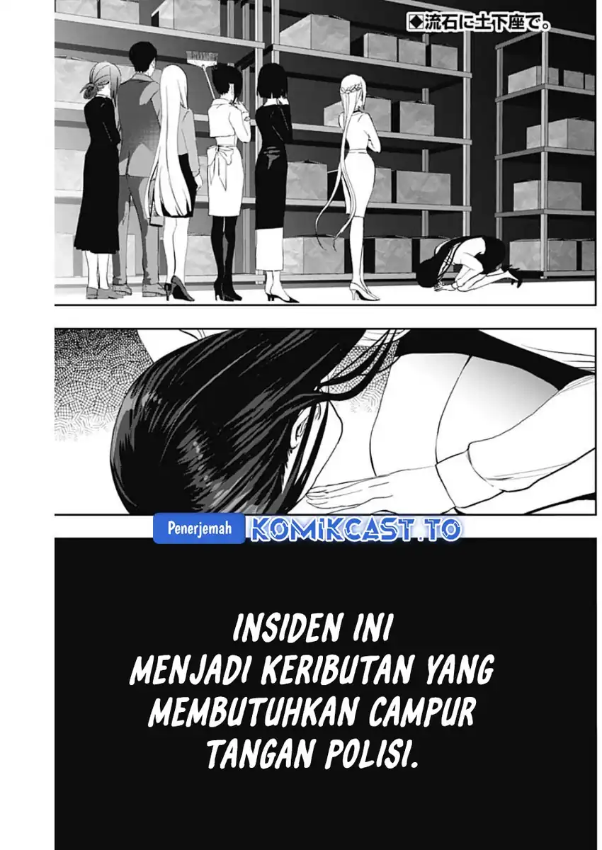 Chapter 123 - halaman 4
