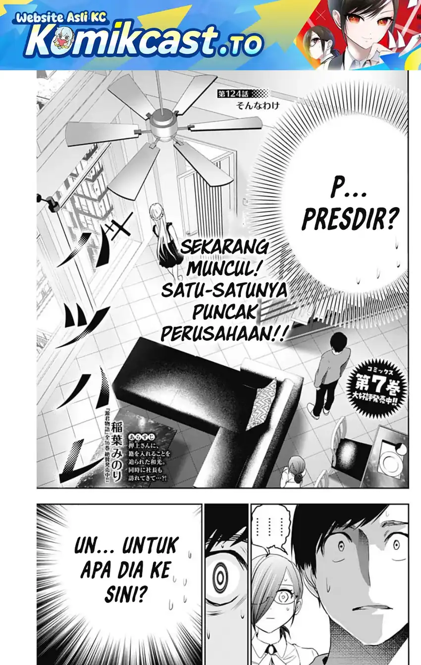 Chapter 124 - halaman 3