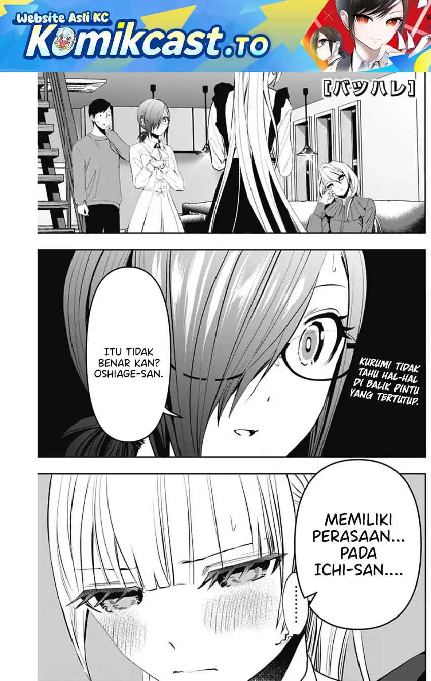 Chapter 125 - halaman 3