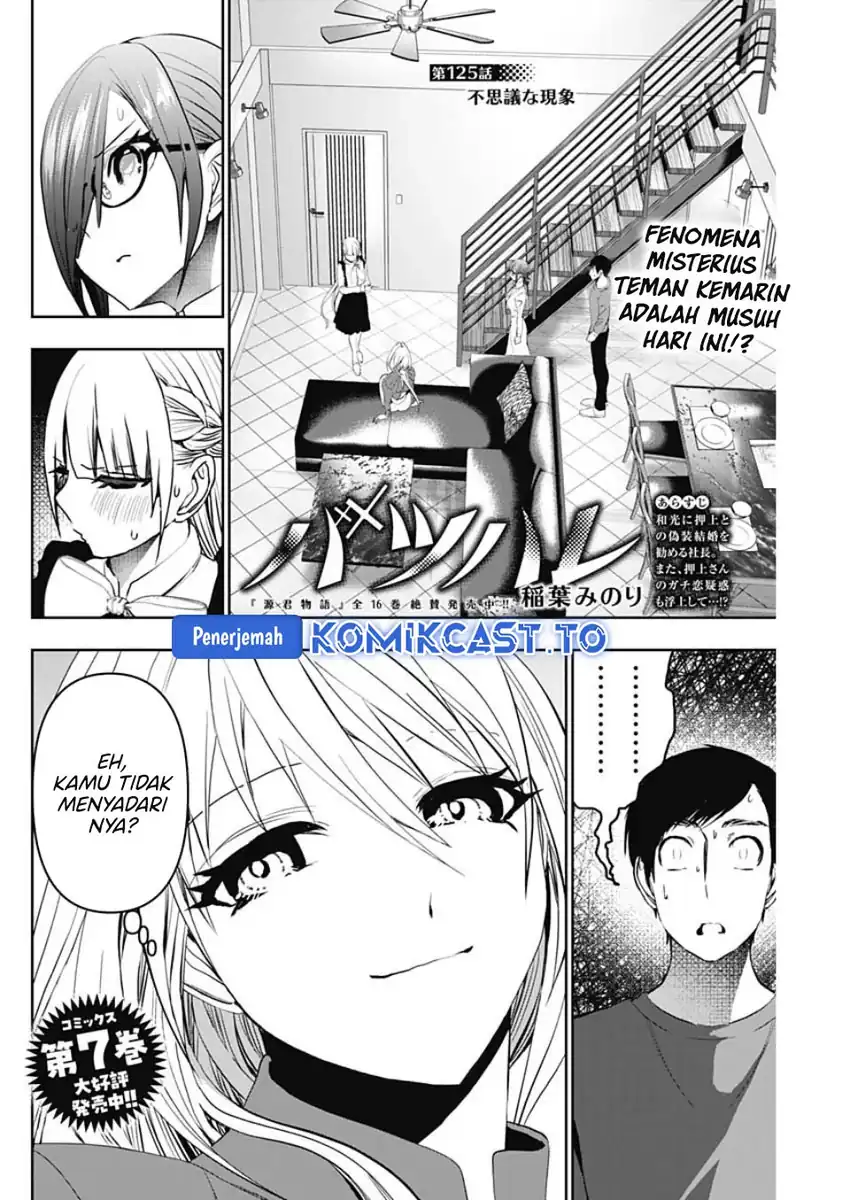 Chapter 125 - halaman 4