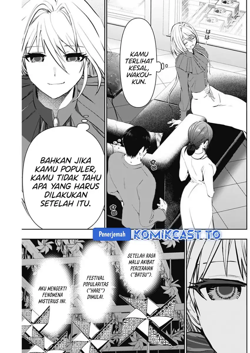 Chapter 125 - halaman 7