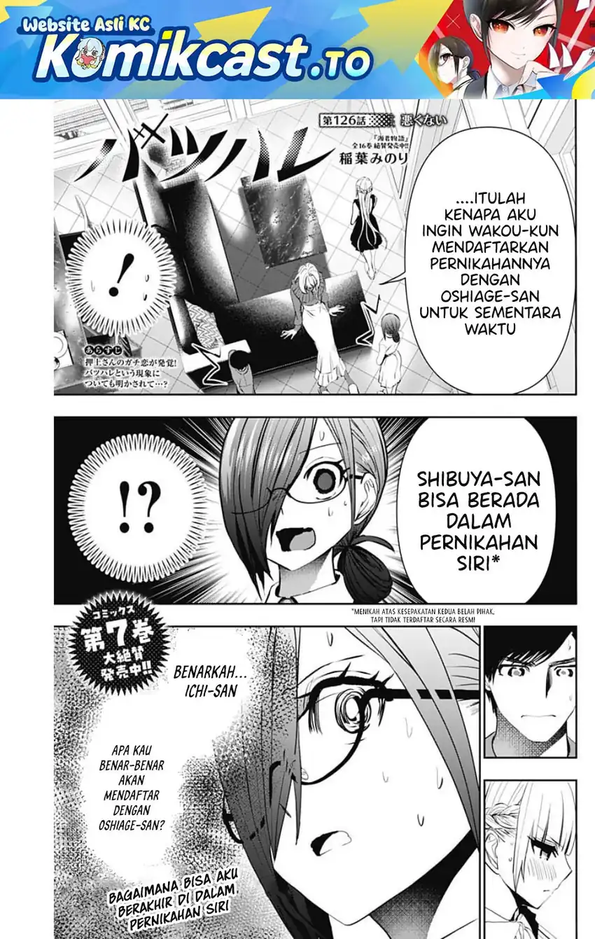 Chapter 126 - halaman 2