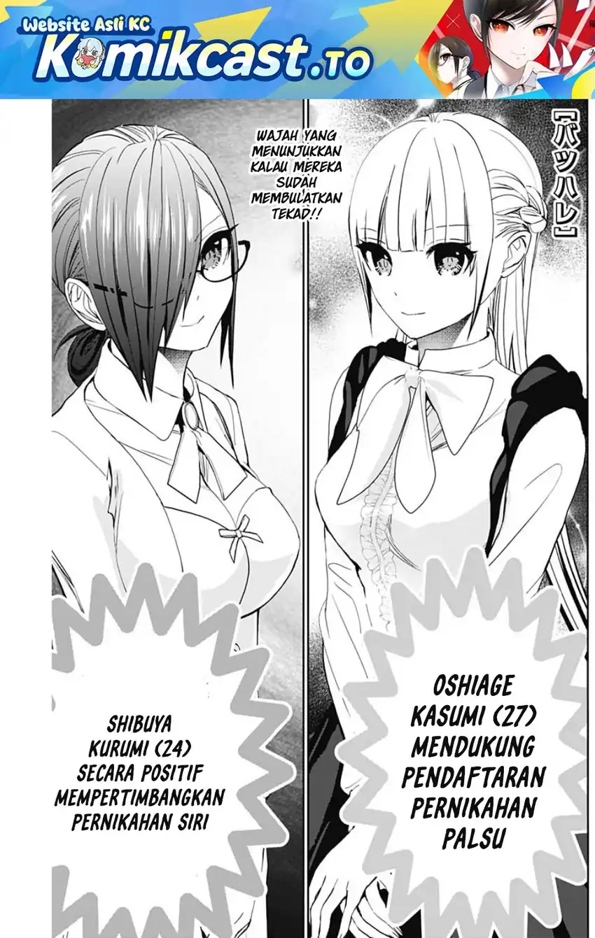 Chapter 128 - halaman 3