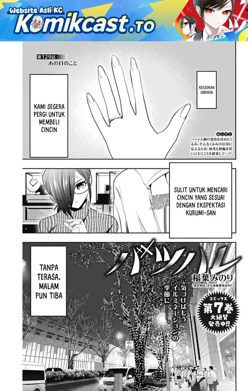Chapter 129 - halaman 3