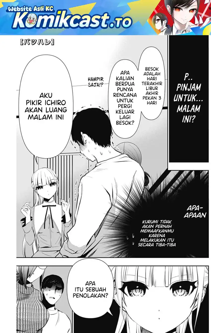 Chapter 130 - halaman 3