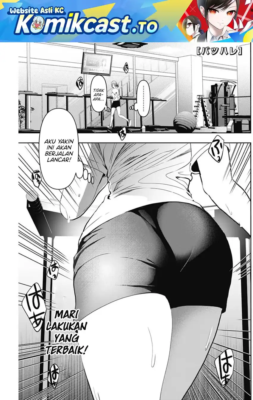 Chapter 131 - halaman 3