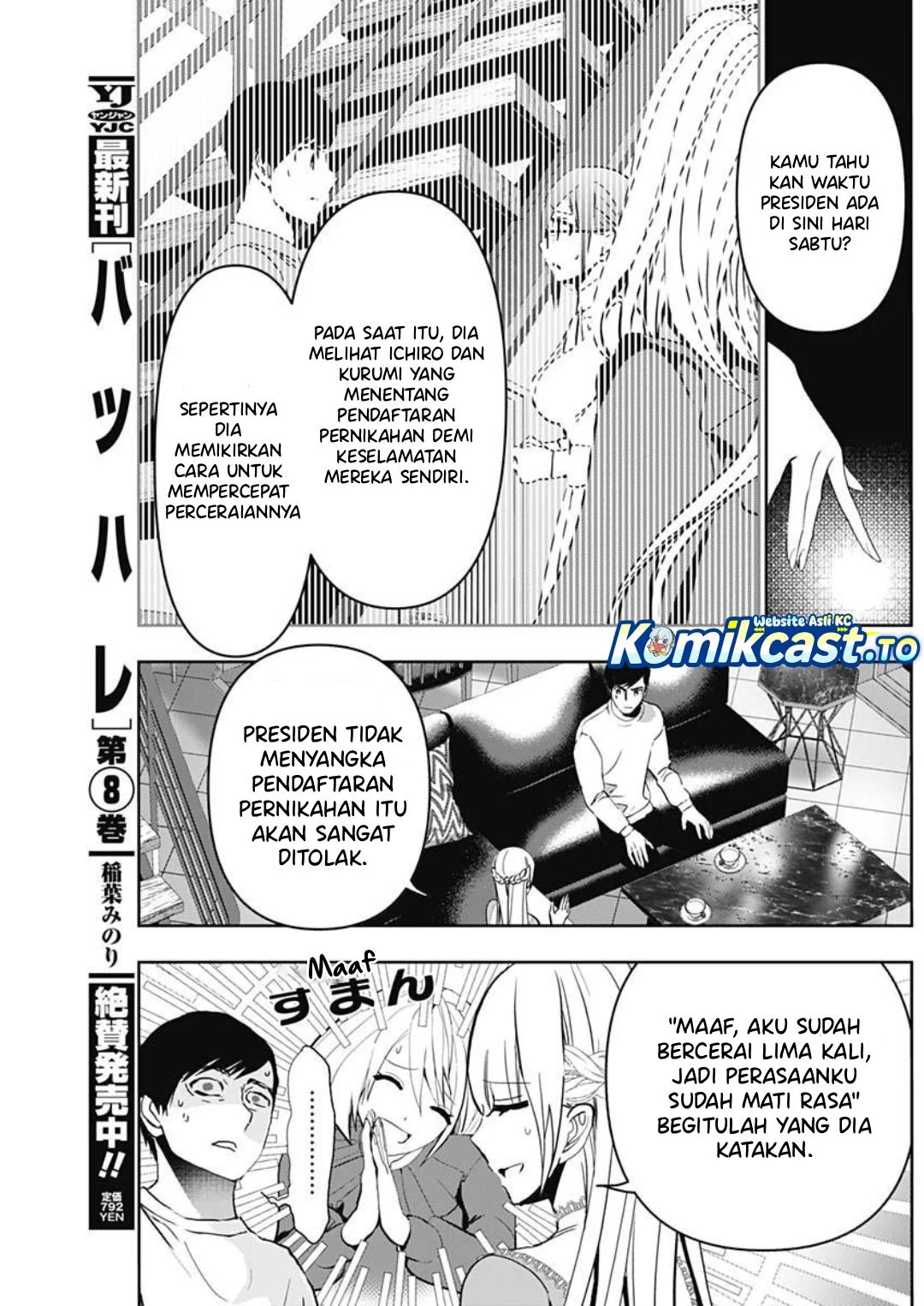 Chapter 135 - halaman 6