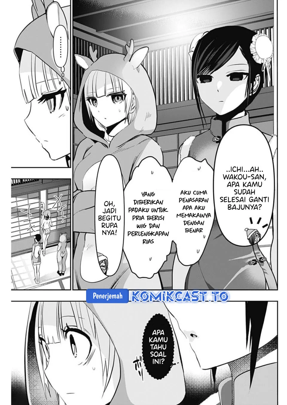 Chapter 141 - halaman 13
