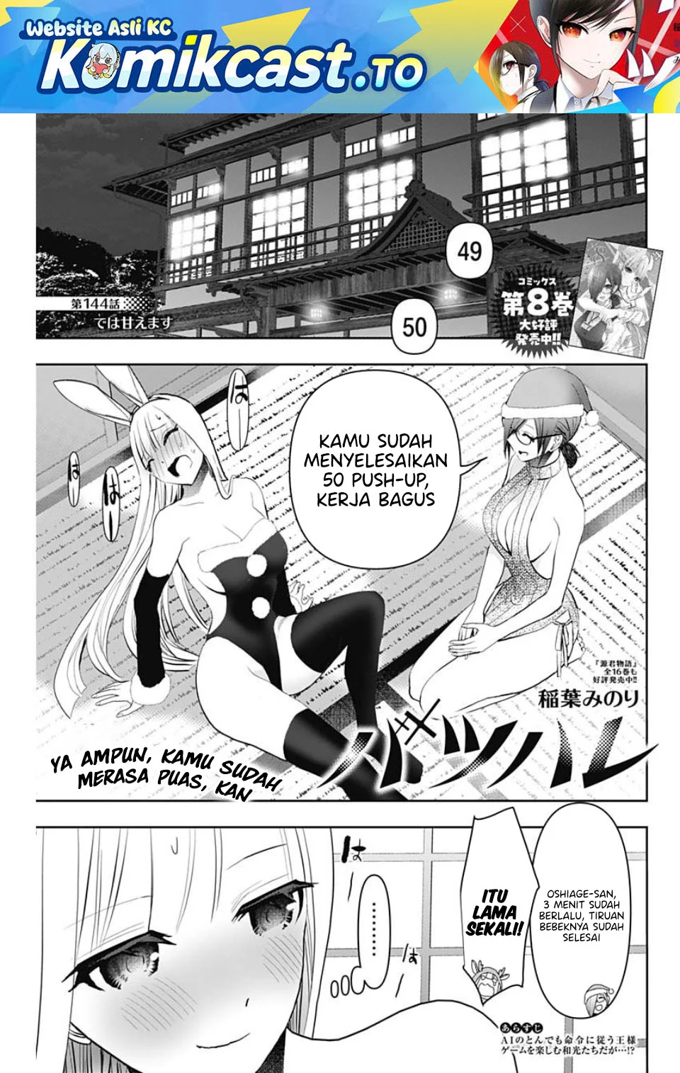 Chapter 144 - halaman 3
