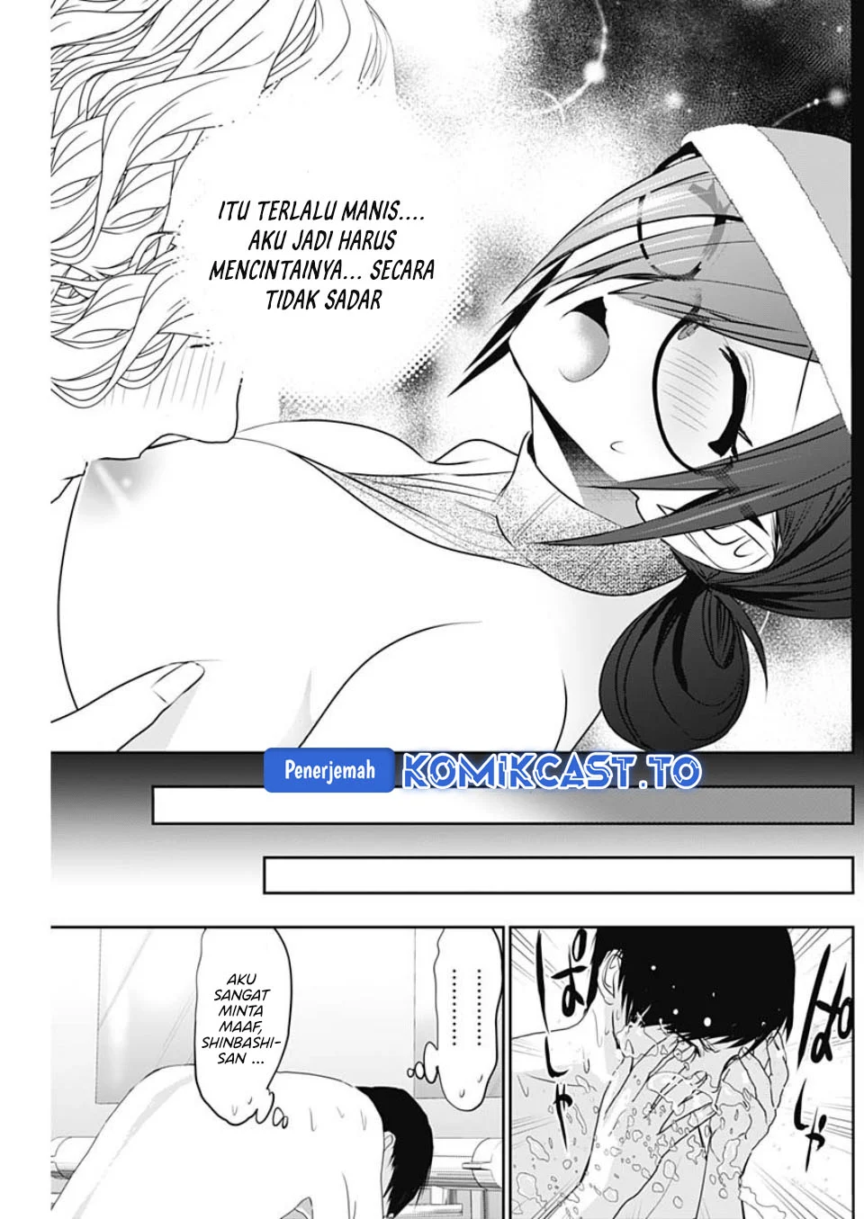 Chapter 147 - halaman 12