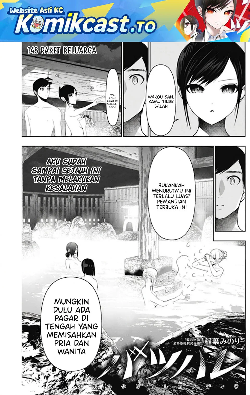 Chapter 148 - halaman 3