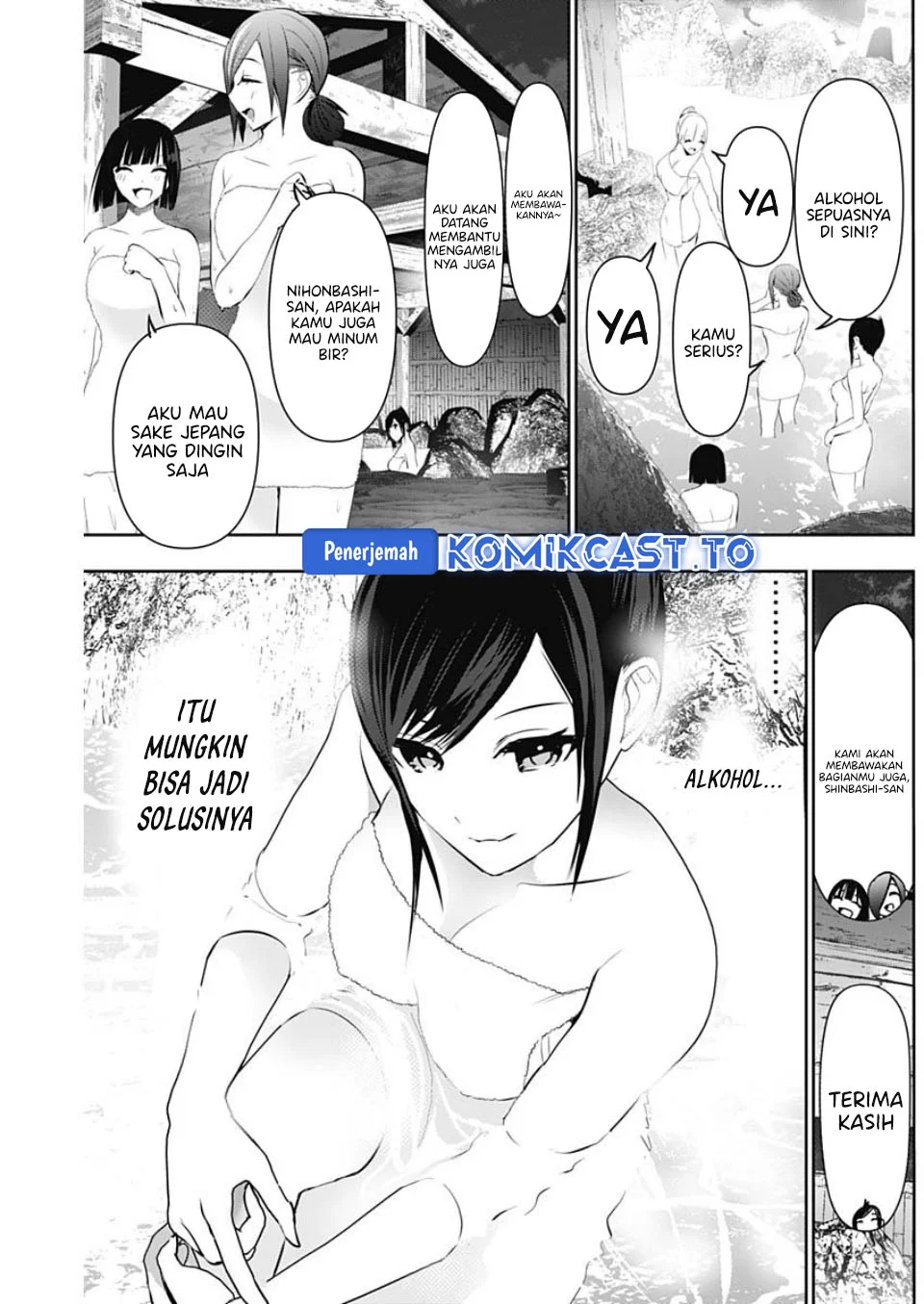 Chapter 149 - halaman 7